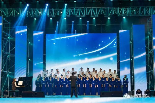 光華廿五載，璀璨映青春 中山中專慶祝建校25周年晚會圓滿落幕