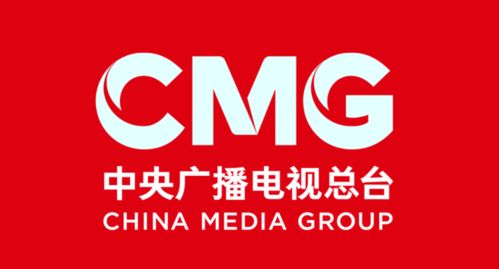 2021年中央廣播電視總臺Logo煥新 傳統與創新的融匯