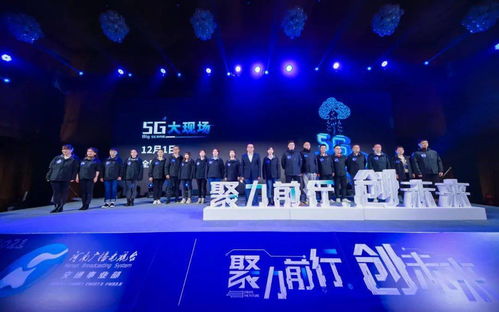 聚力前行.創未來 河南廣播電視臺交通事業部品牌推介會成功舉行