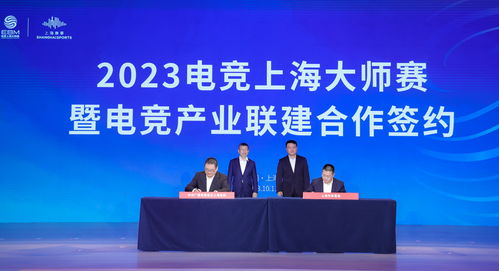 電競上海大師賽新星升起，總臺助推視聽融合新篇章