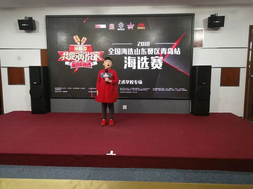 智豐播音藝術學校專場海選閃耀登場 北京衛視《我是演說家》青島賽區正式啟幕