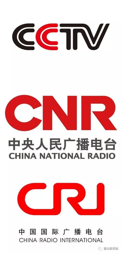 中央廣播電視總臺粵港澳大灣區之聲9月1日正式啟播