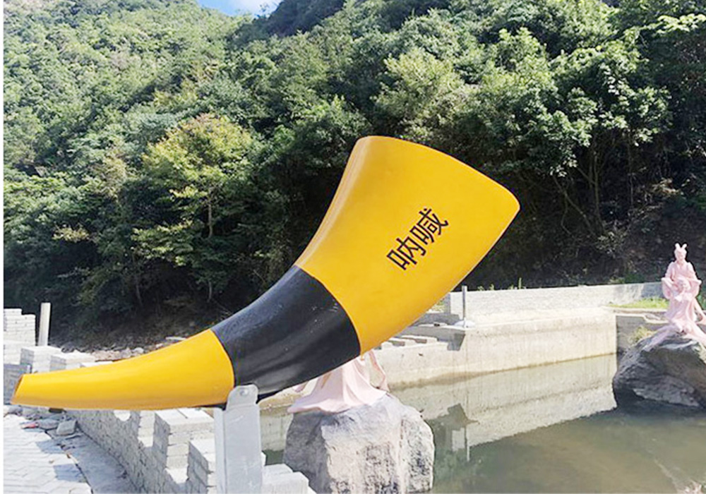 吶喊噴泉